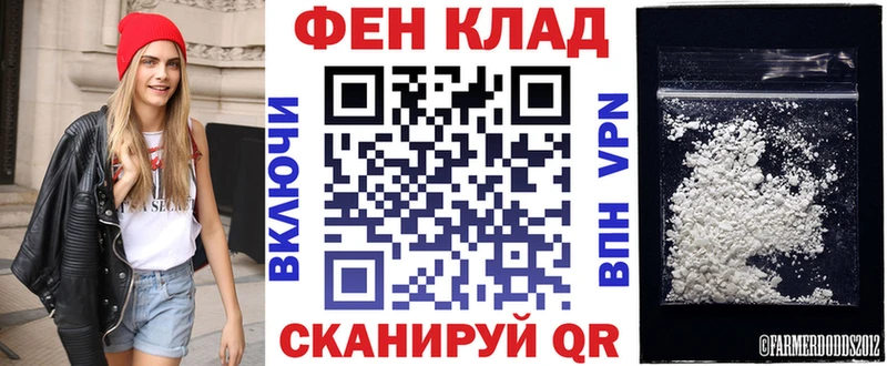 omg маркетплейс Вельск площадка наркотические препараты наркотики Amphetamine Premium