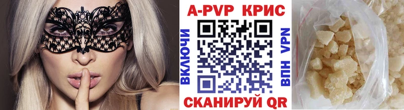 купить  цена  Вельск  Альфа ПВП СК КРИС 