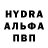 МЕТАДОН белоснежный tir hol