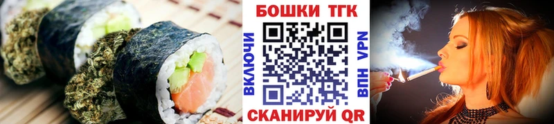 Еда ТГК марихуана  ОМГ ОМГ как войти  Вельск 