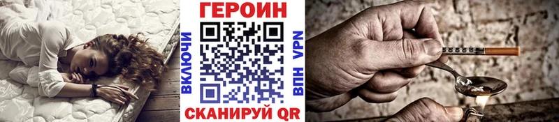 Героин белый  Вельск 
