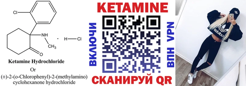 Кетамин VHQ  omg   Вельск 