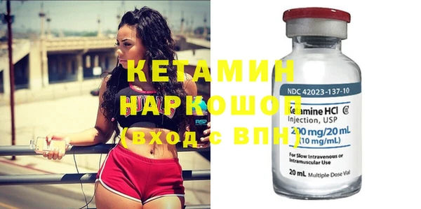 кокаин колумбия Богородск