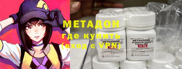 гашишное масло Богородицк