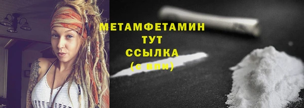 гашишное масло Богородицк