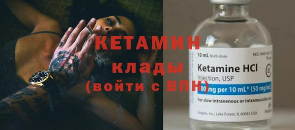 кокаин колумбия Богородск