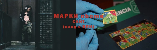 кокаин колумбия Богородск