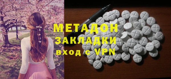 гашишное масло Богородицк