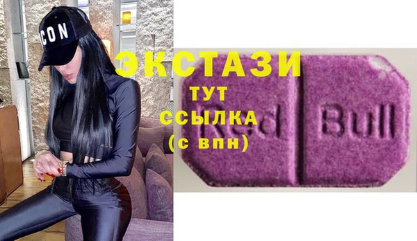 прущие грибы Богданович