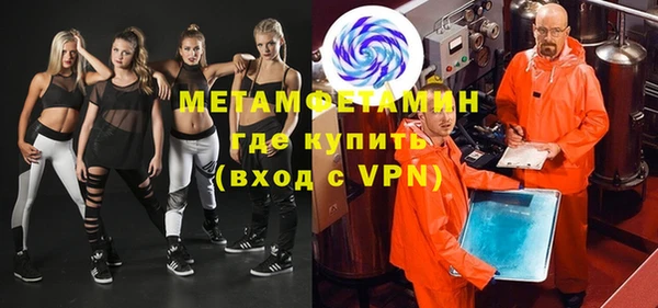мяу мяу мука Белокуриха