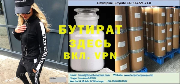 кокаин колумбия Богородск