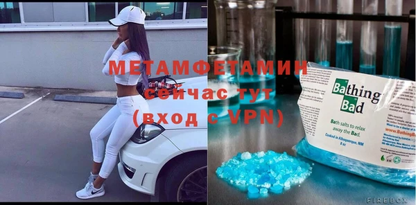 мяу мяу мука Белокуриха