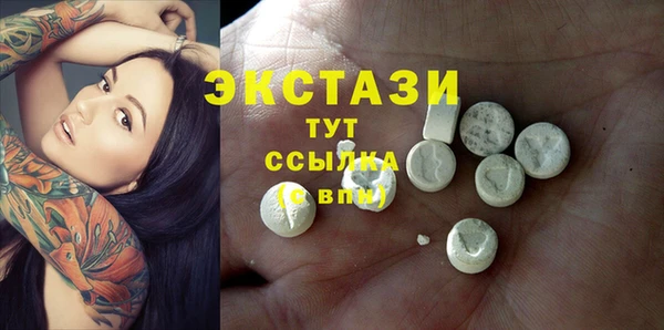 гашишное масло Богородицк