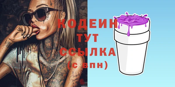 кокаин колумбия Богородск