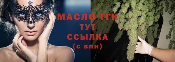 кокаин колумбия Богородск