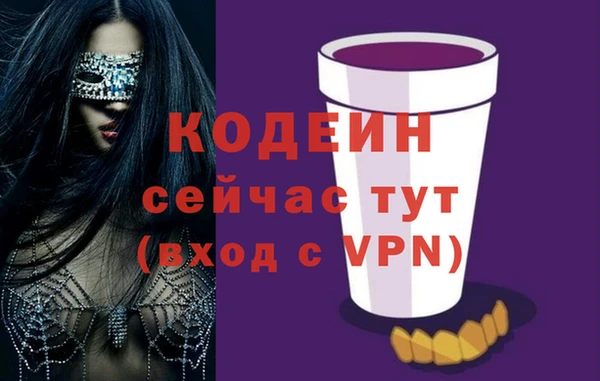 амф Белоозёрский
