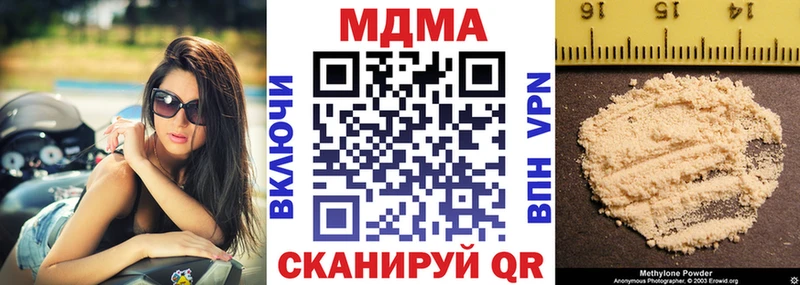 MDMA Molly Вельск