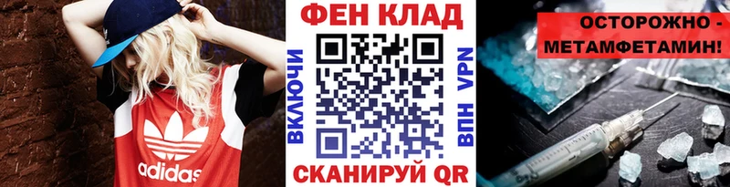Метамфетамин витя  дарк нет официальный сайт  Вельск 