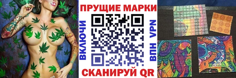 hydra ССЫЛКА  магазин  наркотиков  Вельск  Марки 25I-NBOMe 1500мкг 