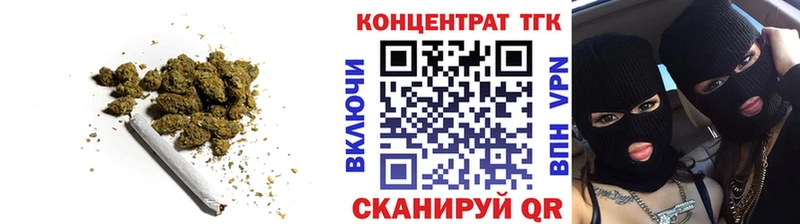 магазин продажи   сайты даркнета телеграм  Дистиллят ТГК Wax  Вельск 